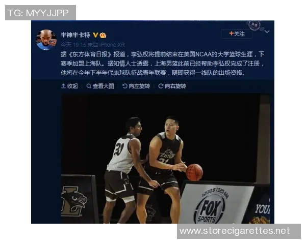 上海足球队灵活性对比分析揭示战术优势与发展潜力