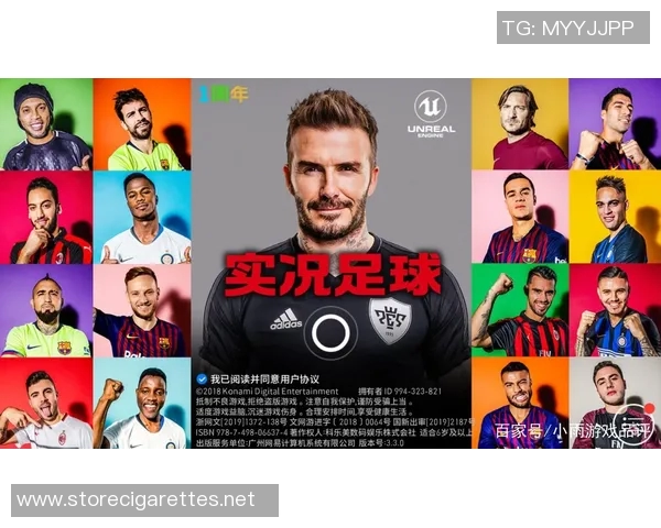 怀念足球巨星的辉煌岁月与永恒传奇之旅