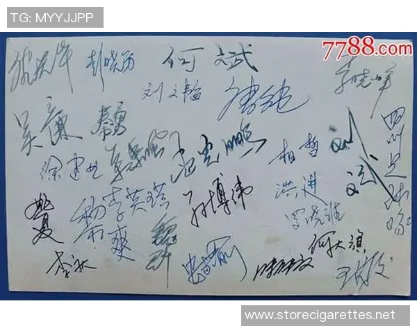 足球明星亲笔签名的珍贵收藏价值与市场潜力分析