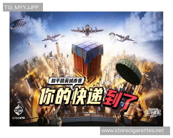 张芳专访：回顾和平精英历程