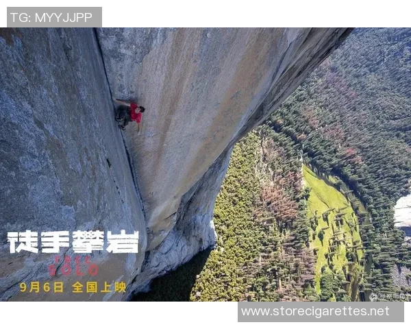 权威发布：攀岩实力实力榜单